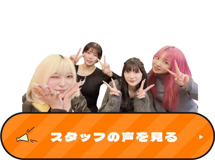 アセット 121