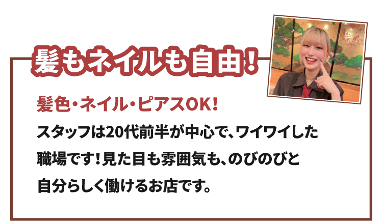 アセット 156