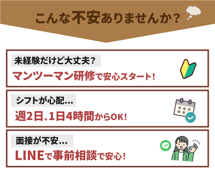 アセット-166
